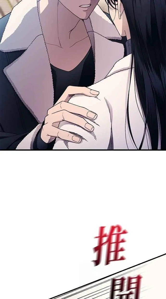 第175话 第20页