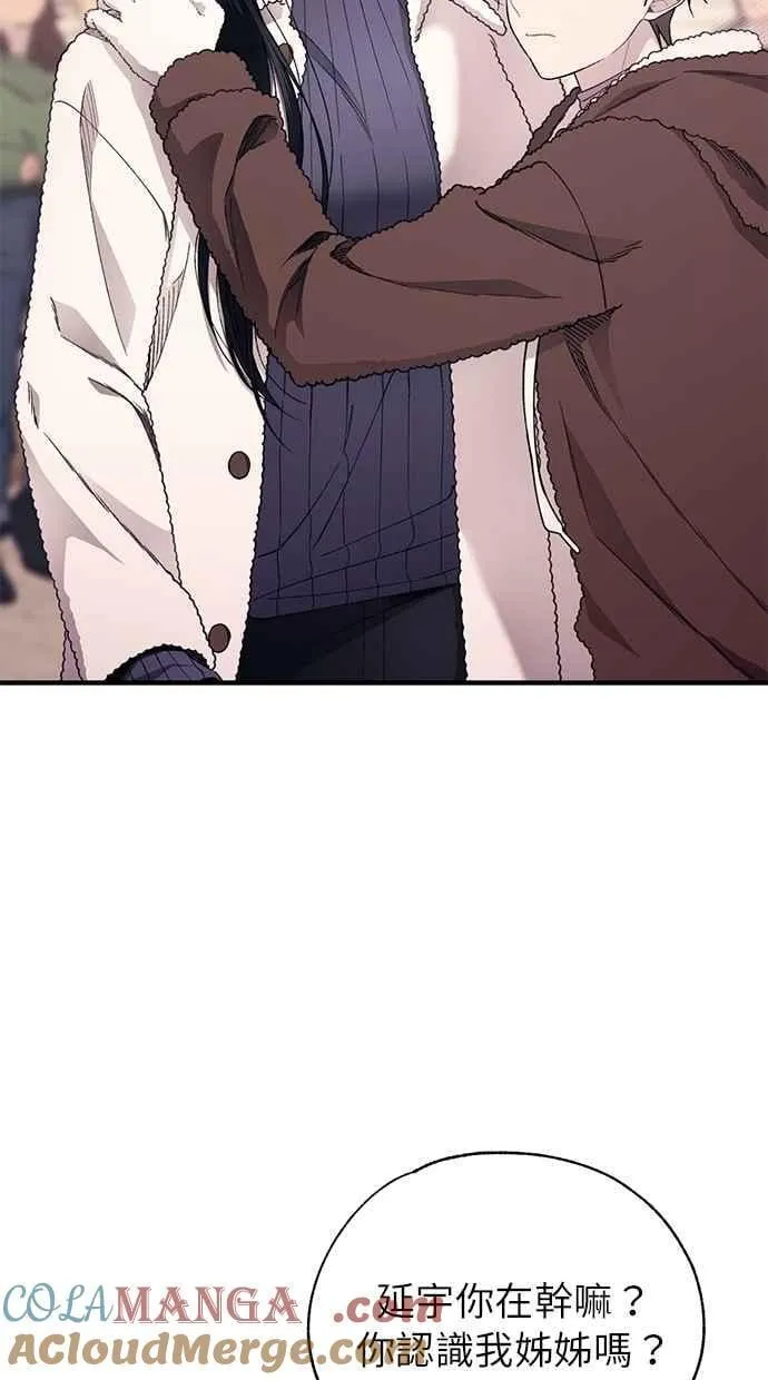 第175话 第22页