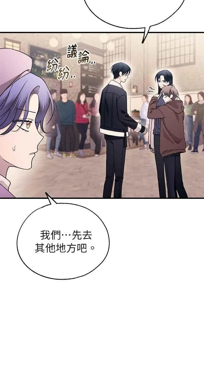 第175话 第23页