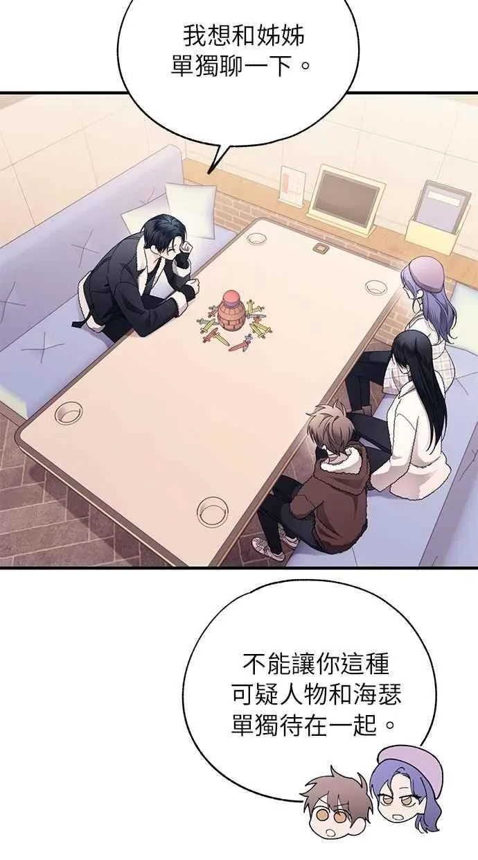 第175话 第27页
