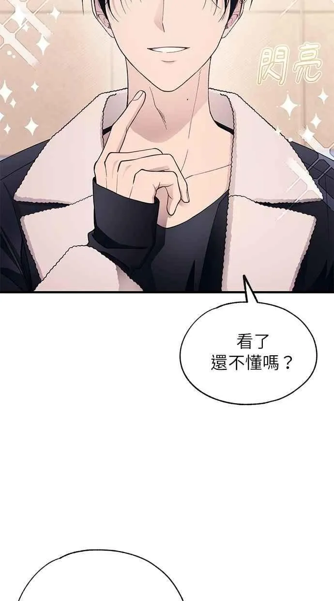 第175话 第29页