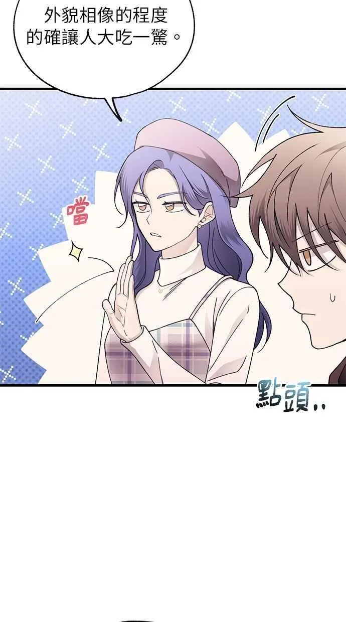 第175话 第30页