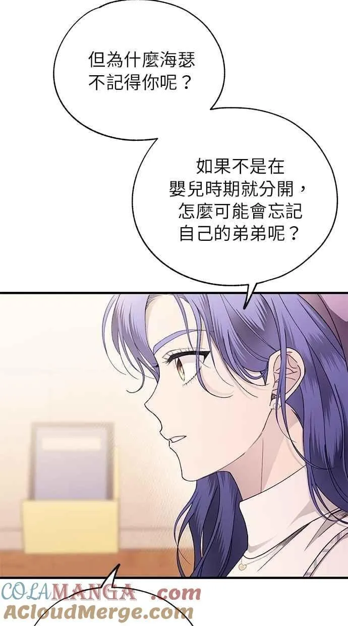 第175话 第31页