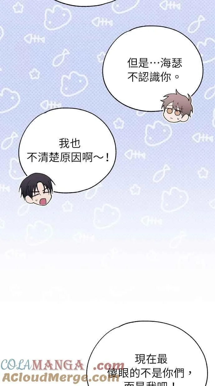 第175话 第34页