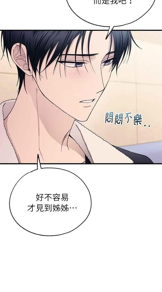 第175话 第35页