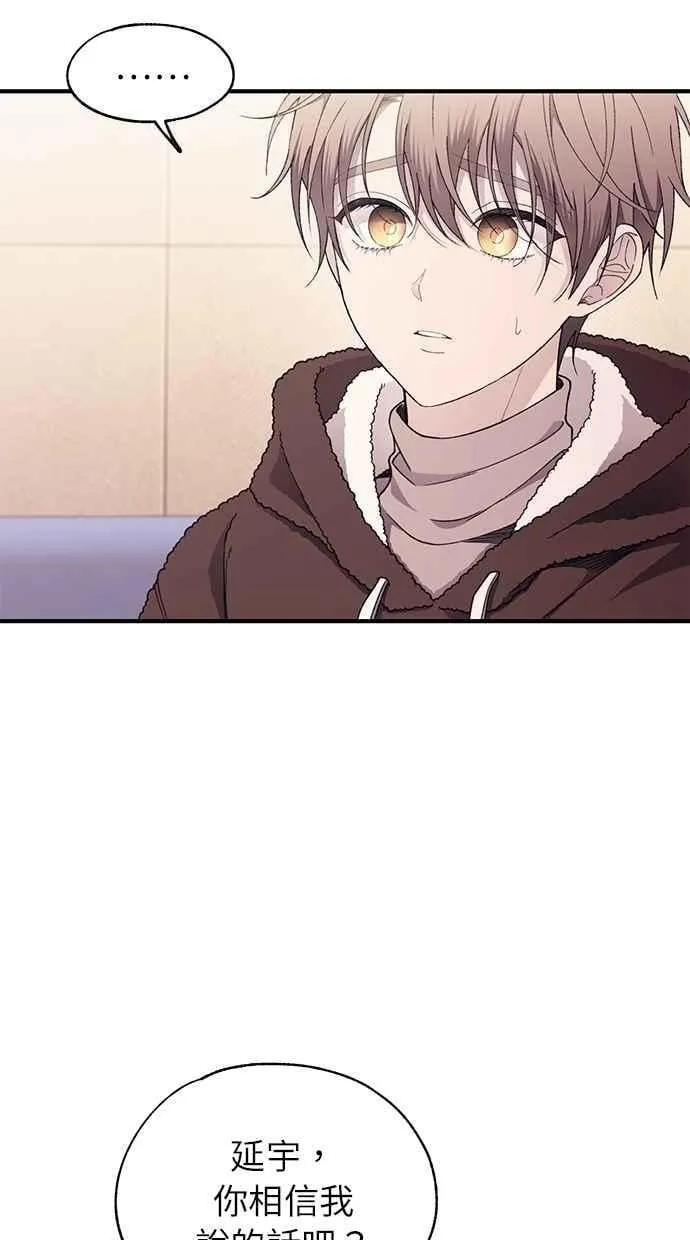 第175话 第36页