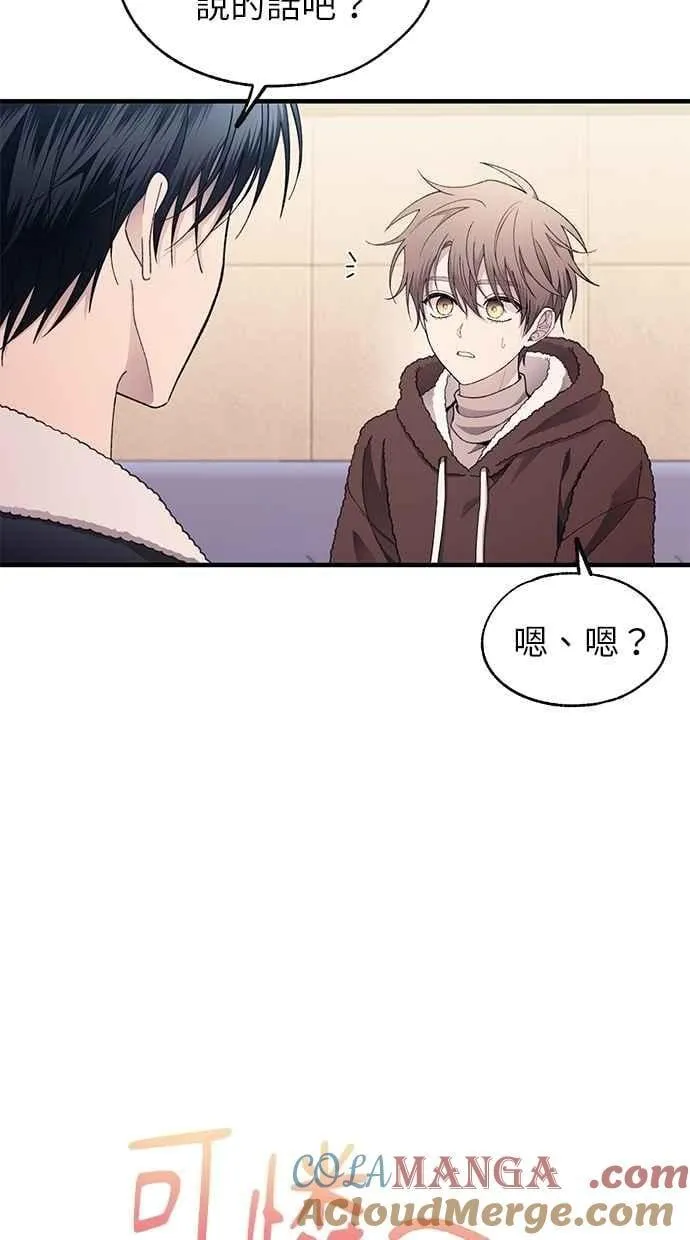 第175话 第37页