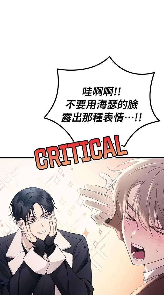 第175话 第39页