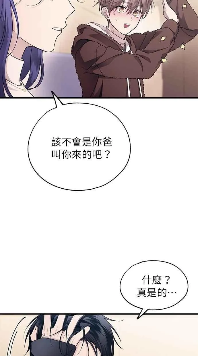 第175话 第41页