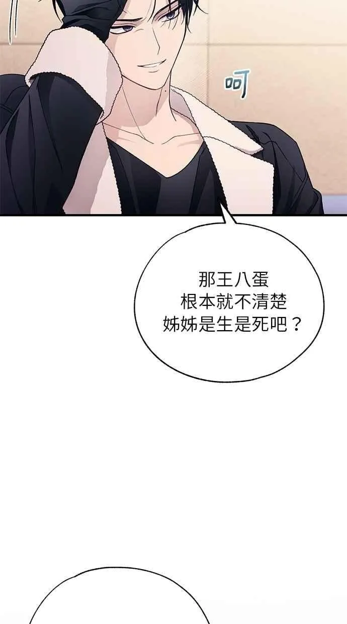 第175话 第42页