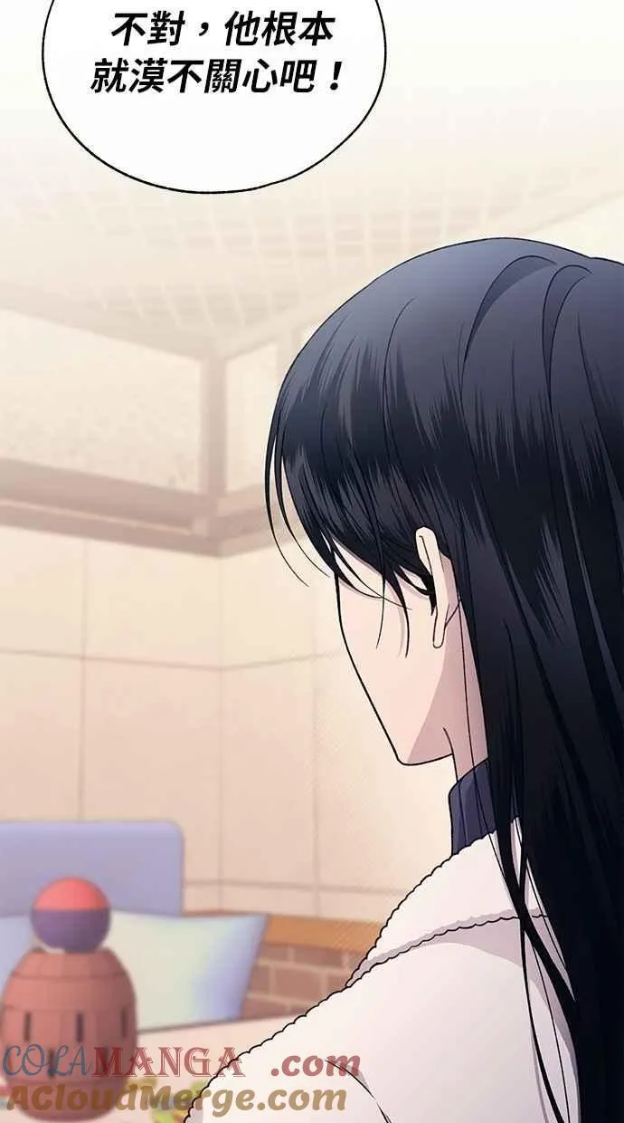 第175话 第43页