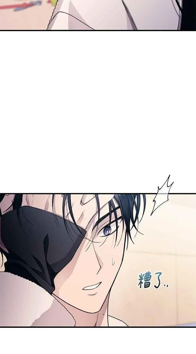 第175话 第44页