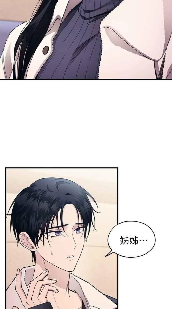 第175话 第47页