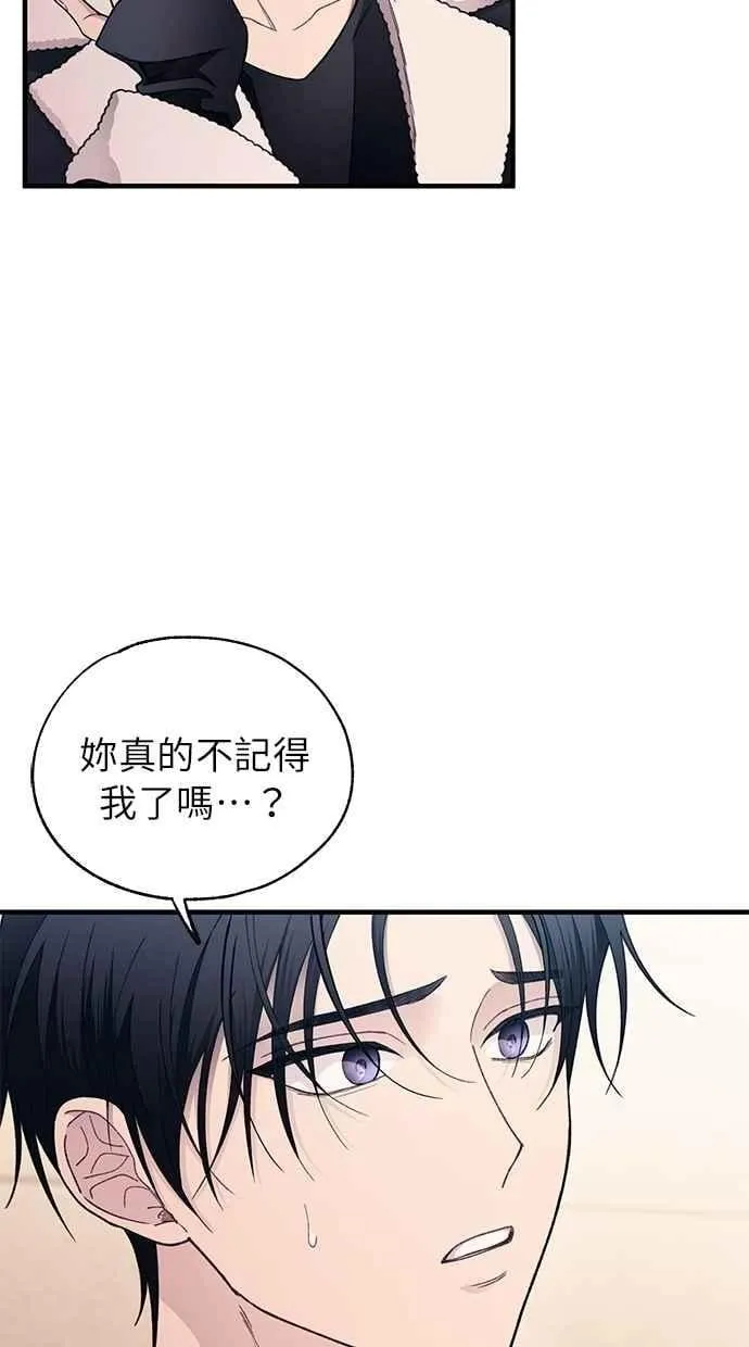 第175话 第48页