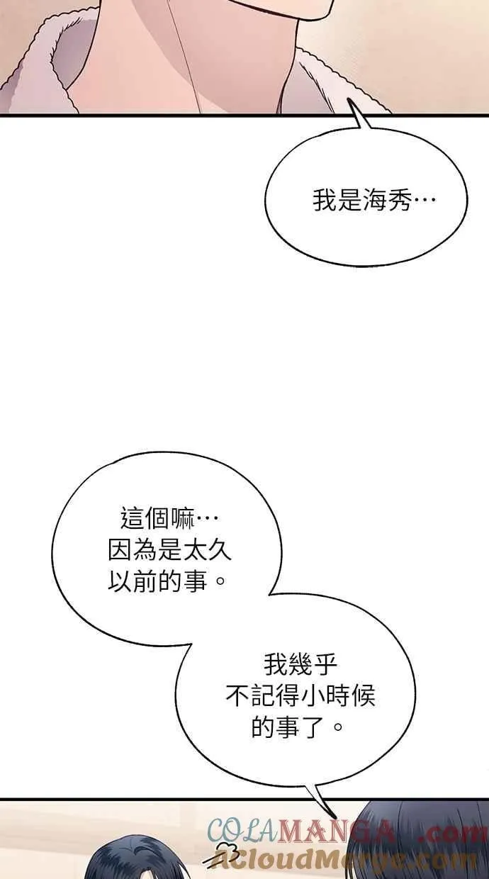 第175话 第49页