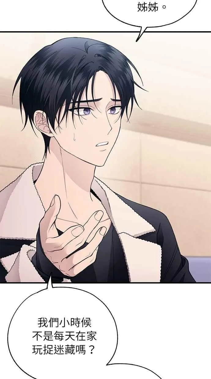 第175话 第51页