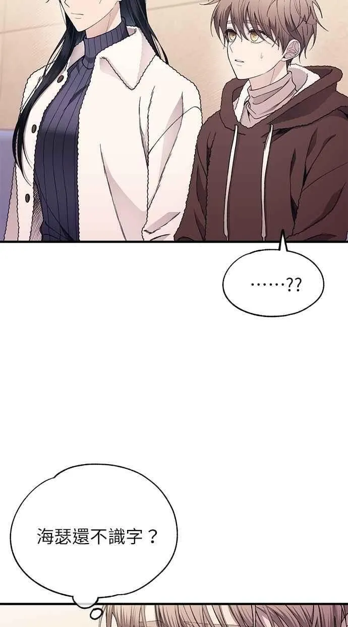 第175话 第53页