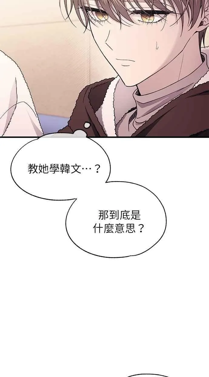 第175话 第54页