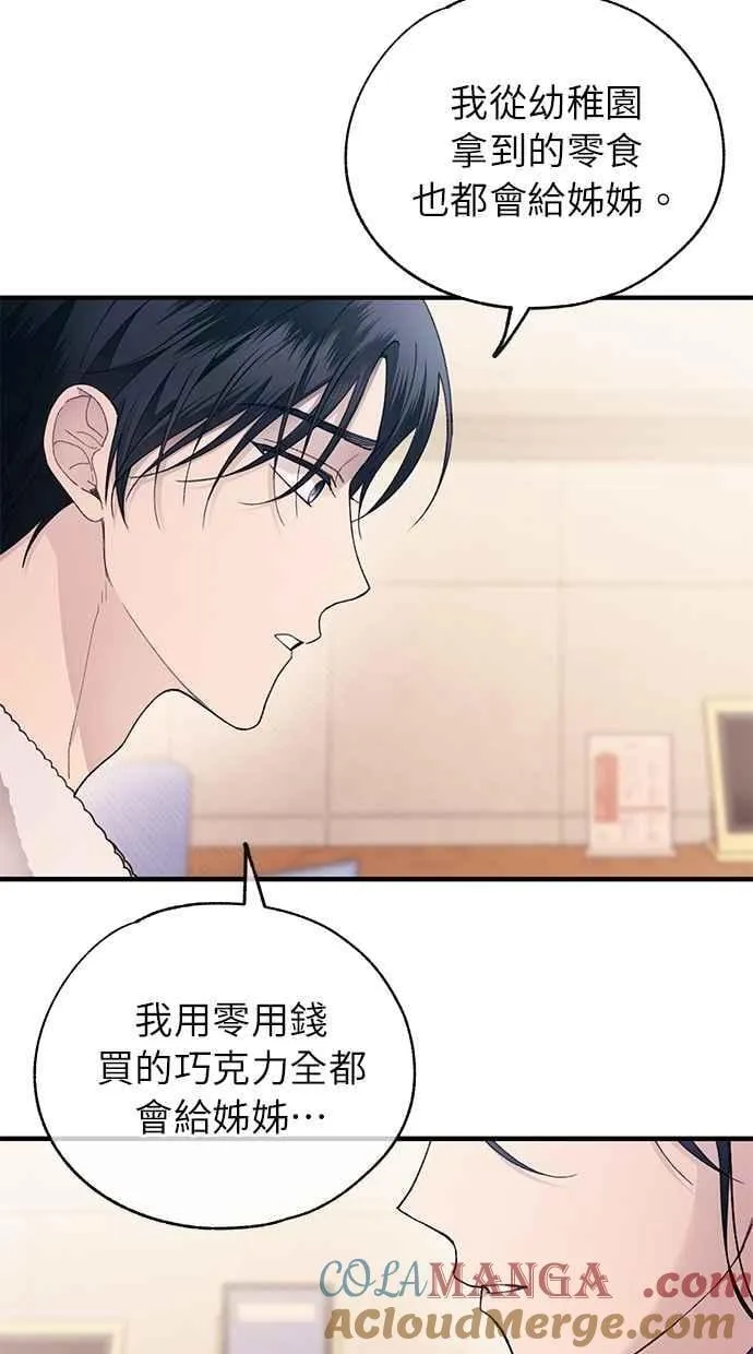 第175话 第55页