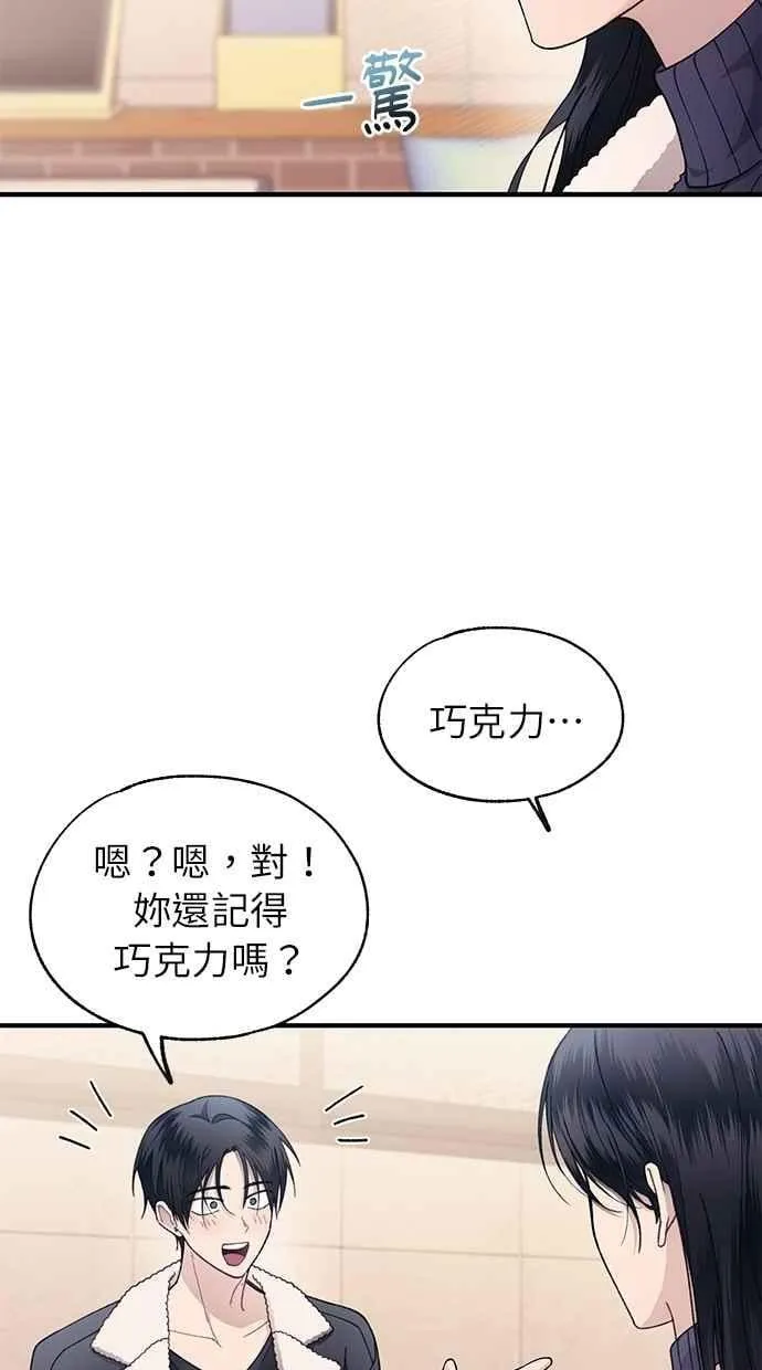 第175话 第56页