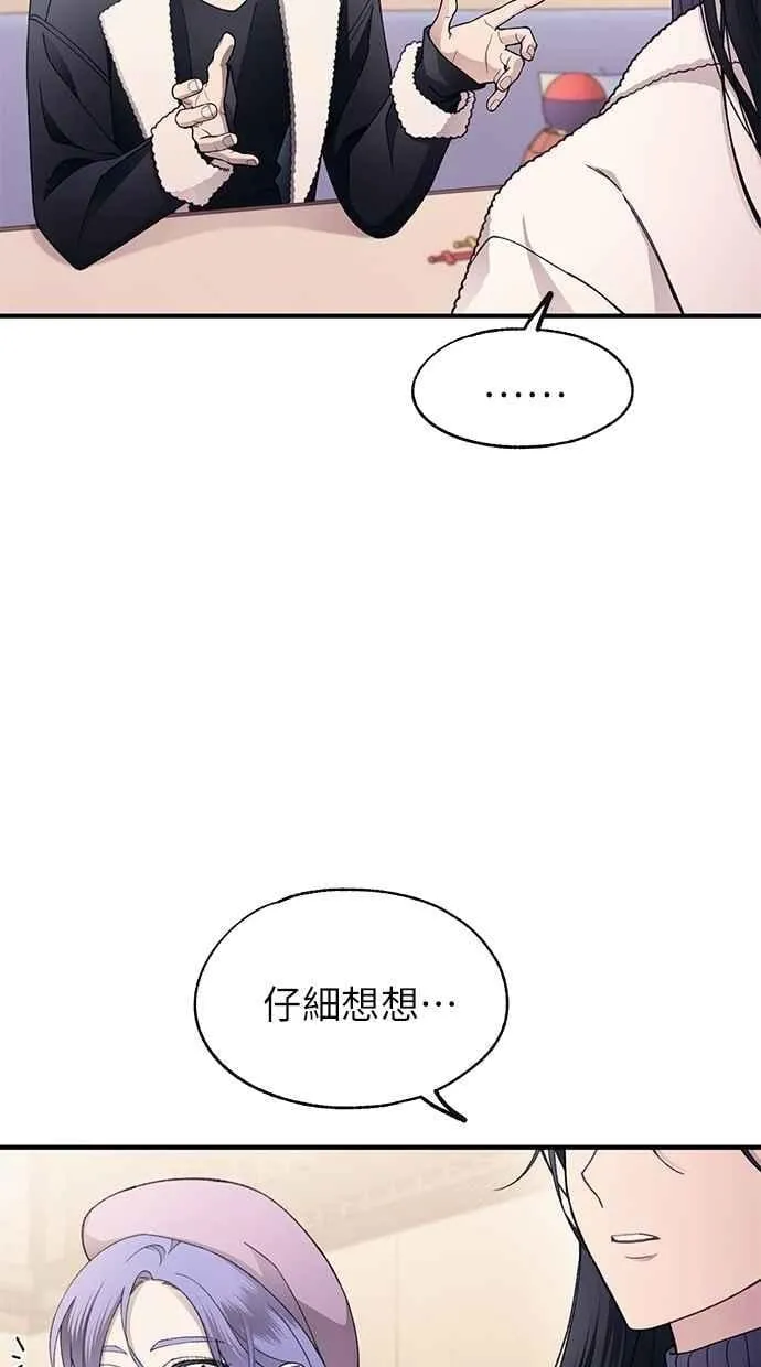 第175话 第57页