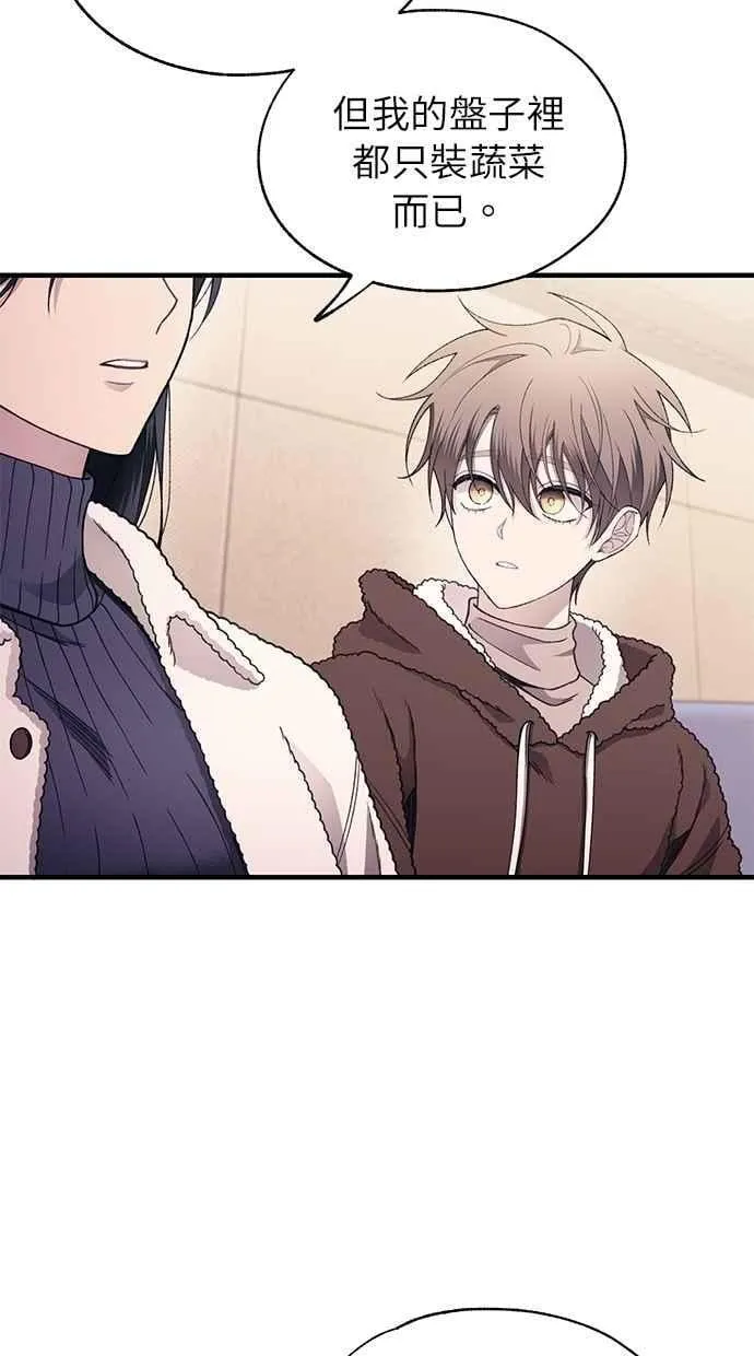 第175话 第59页