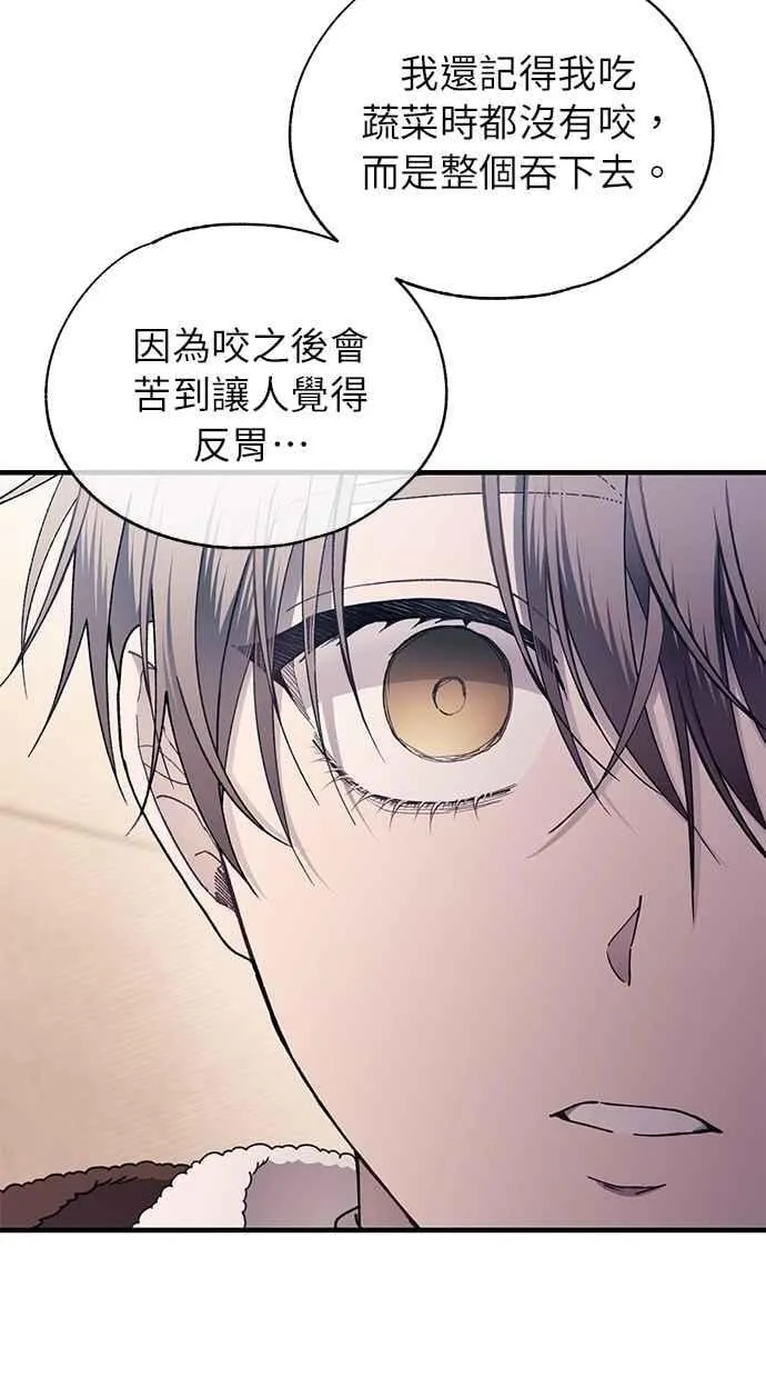 第175话 第60页