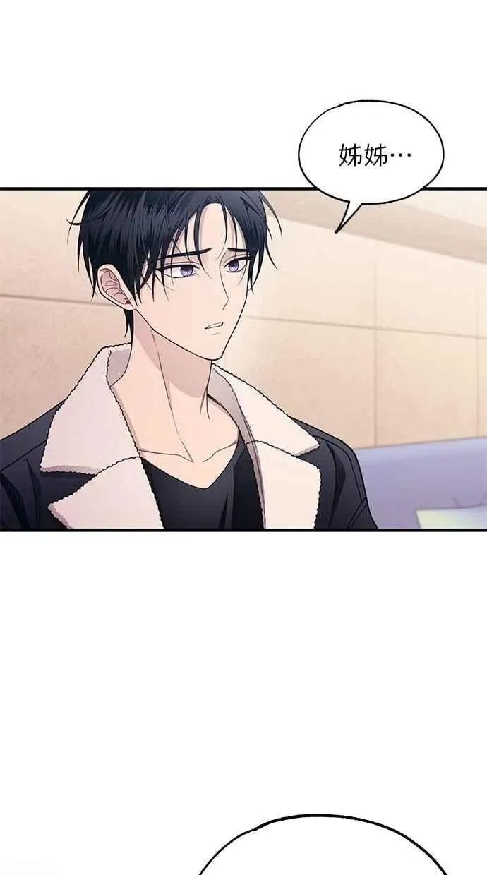 第175话 第63页