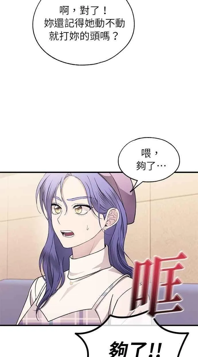 第175话 第68页