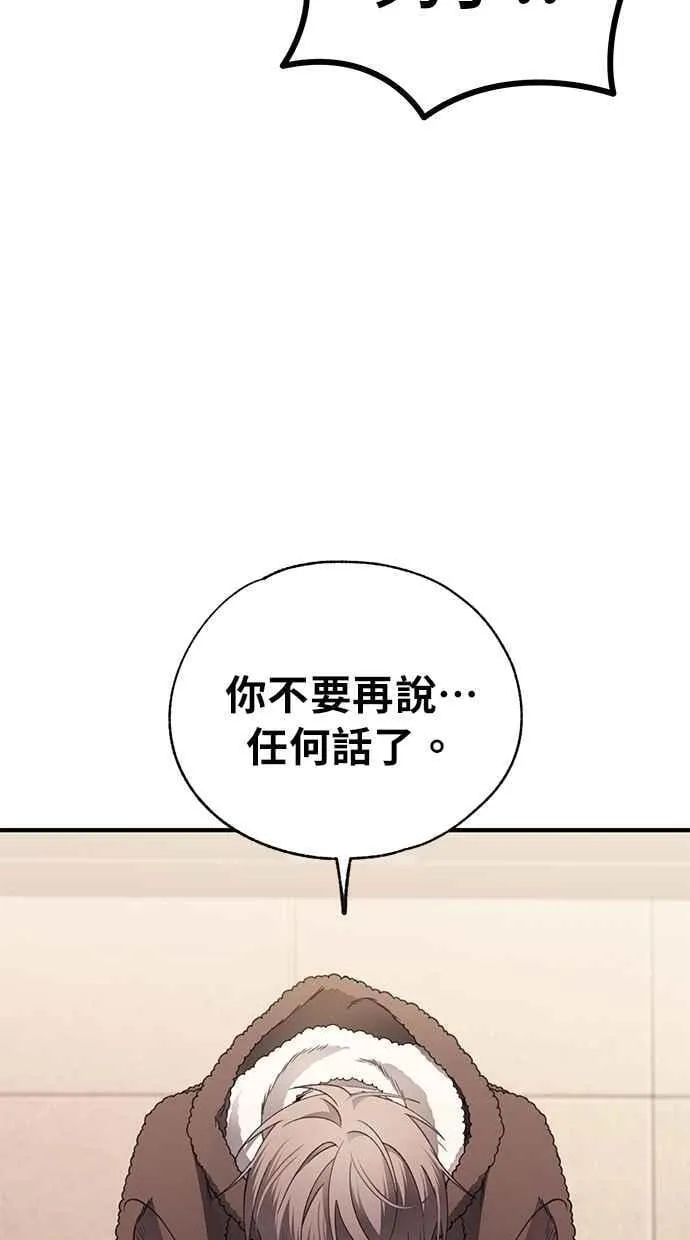 第175话 第69页