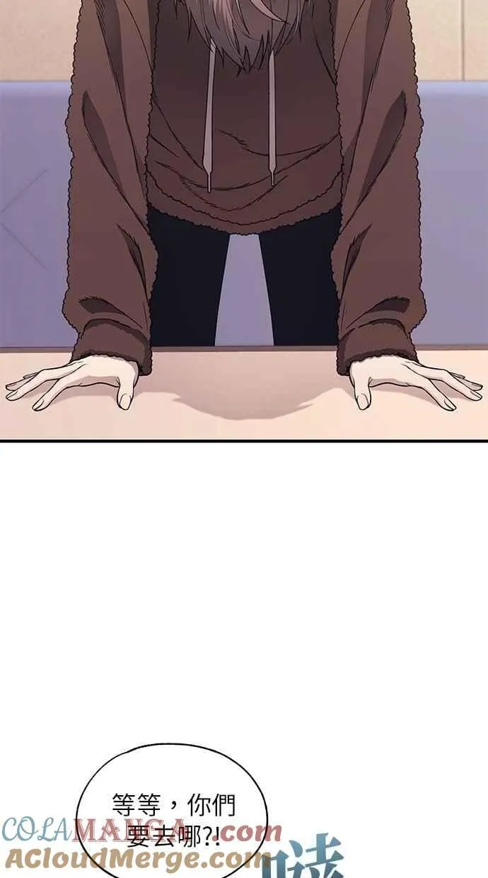 第175话 第70页