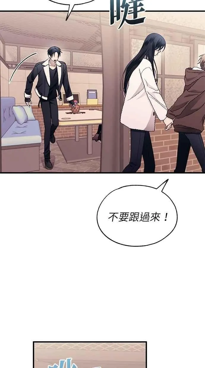 第175话 第71页