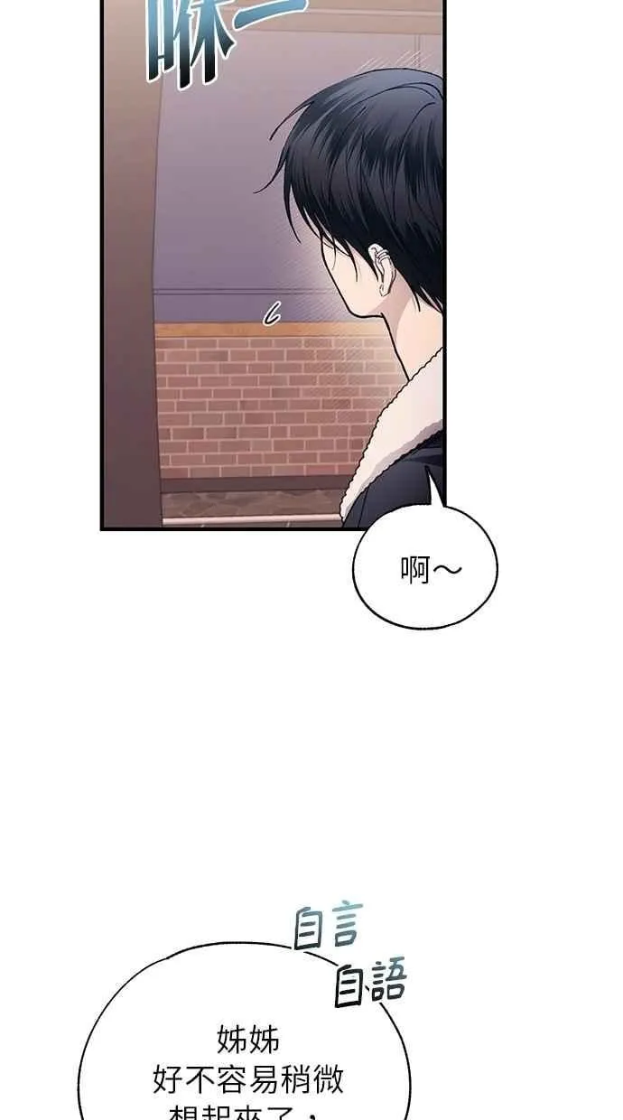 第175话 第72页