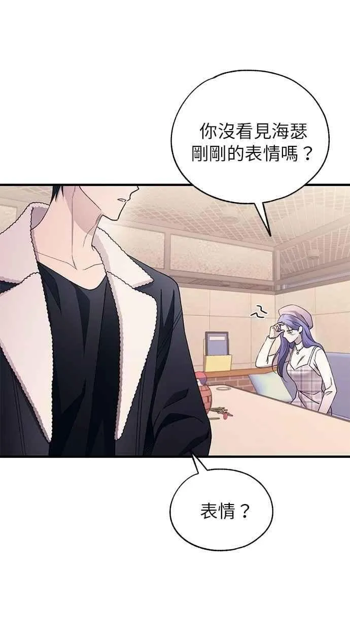 第175话 第74页