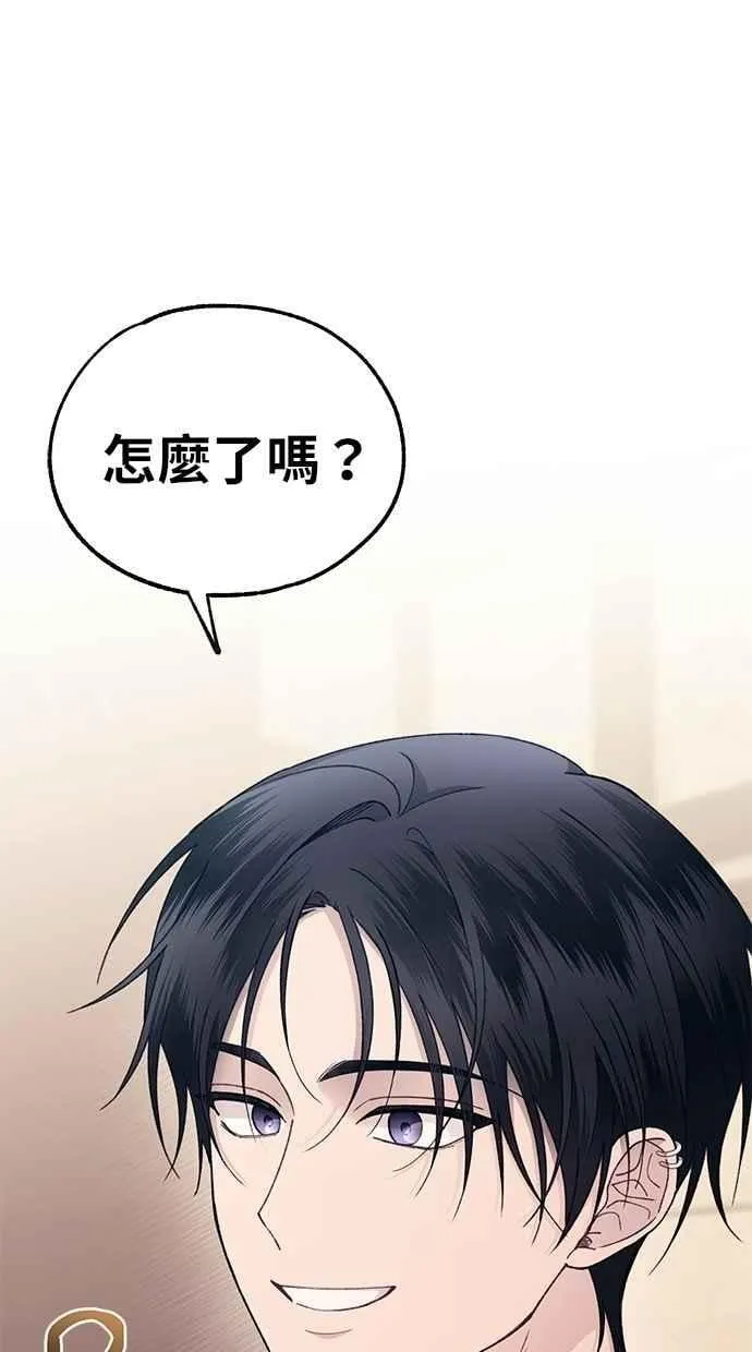 第175话 第75页