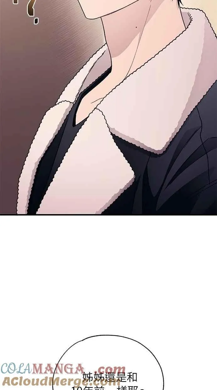 第175话 第76页