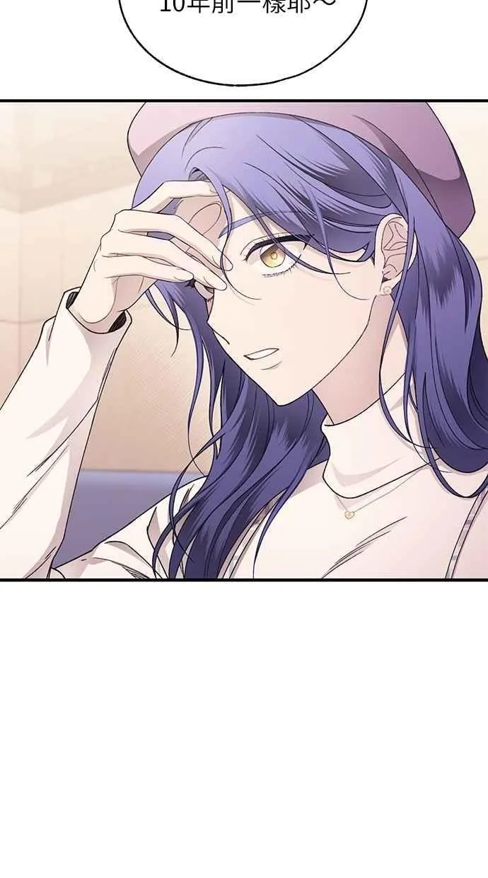 第175话 第77页
