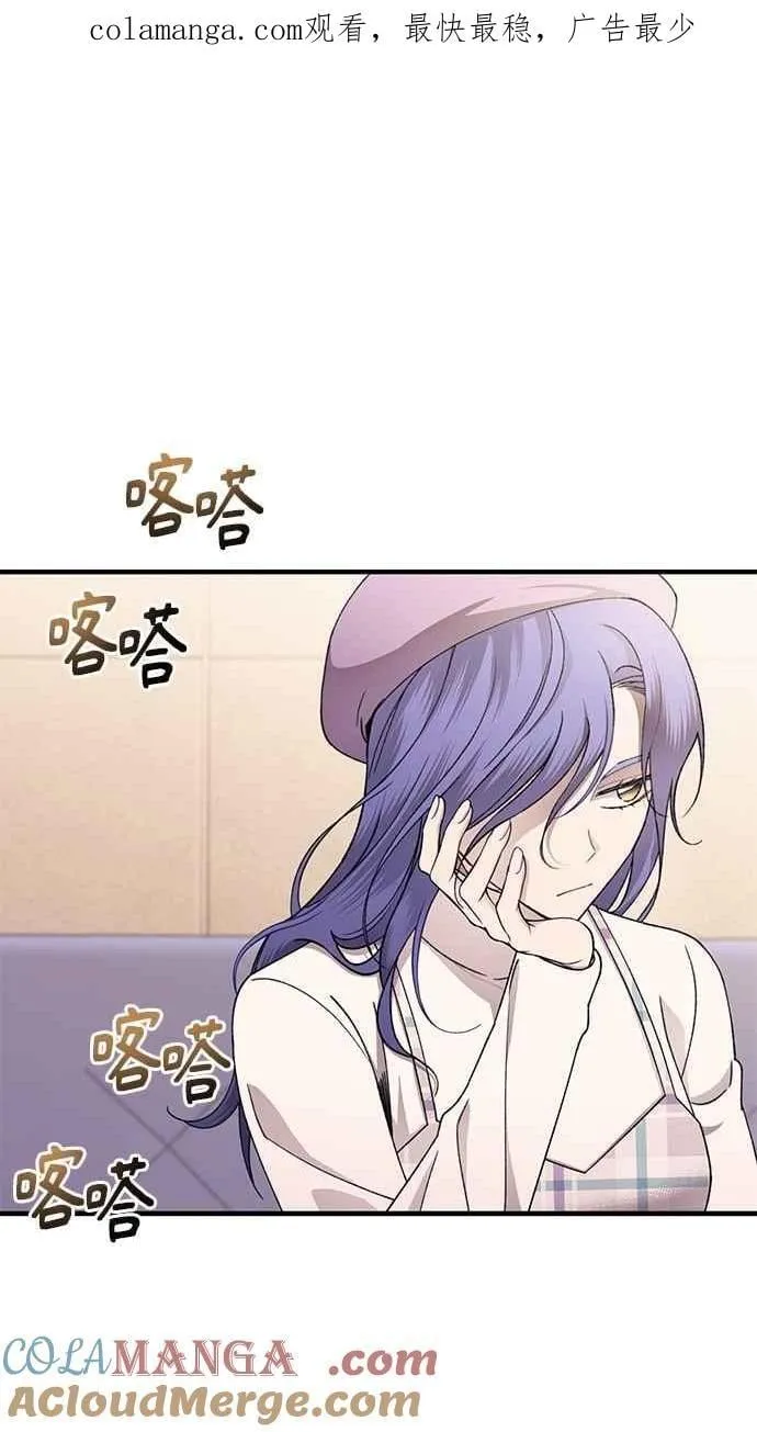 第175话 第79页