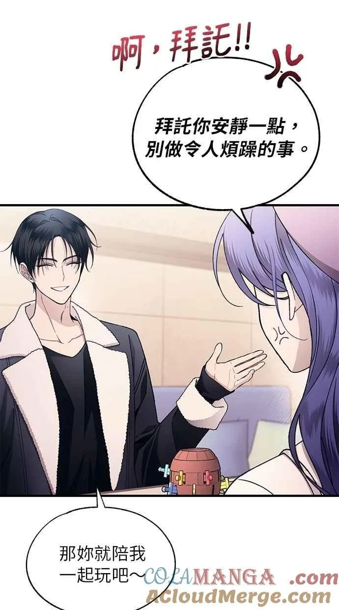第176话 第4页