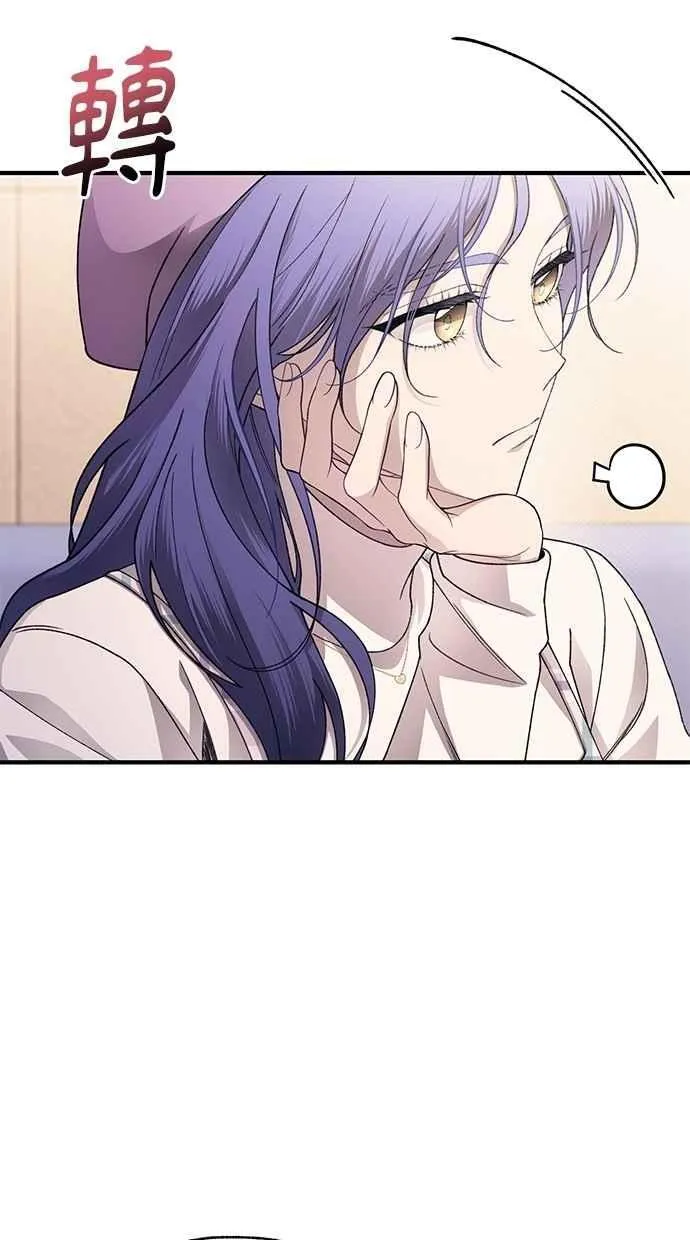 第176话 第6页