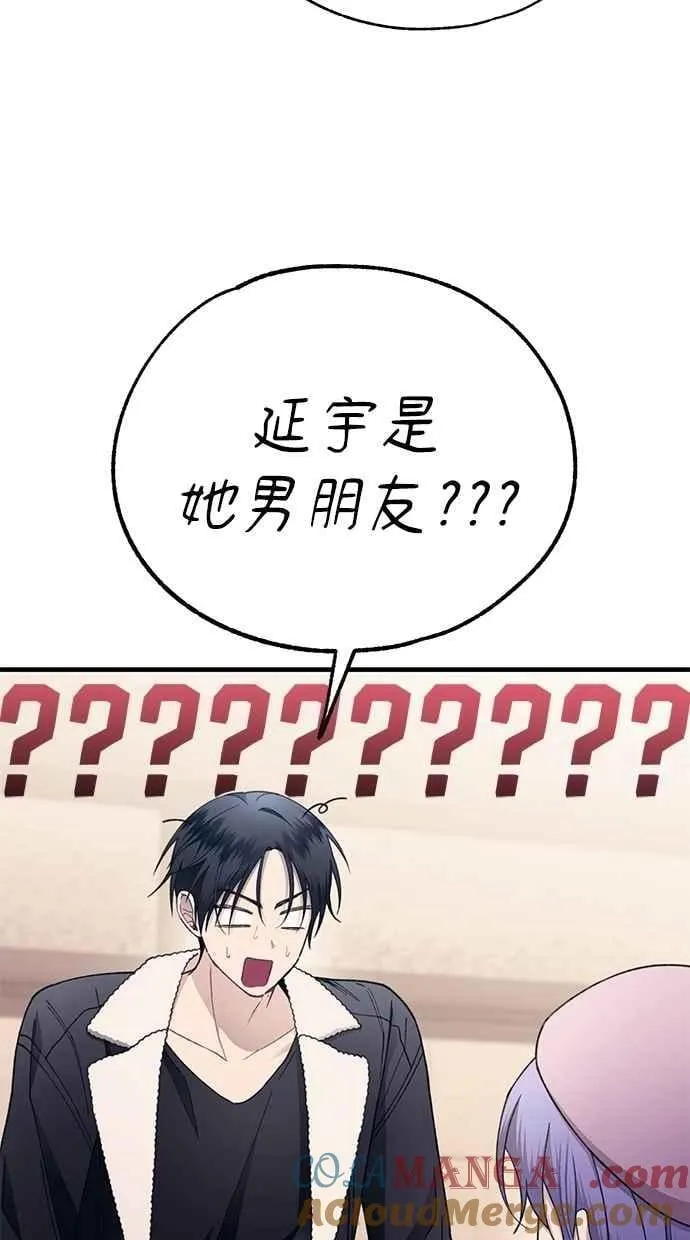 第176话 第10页