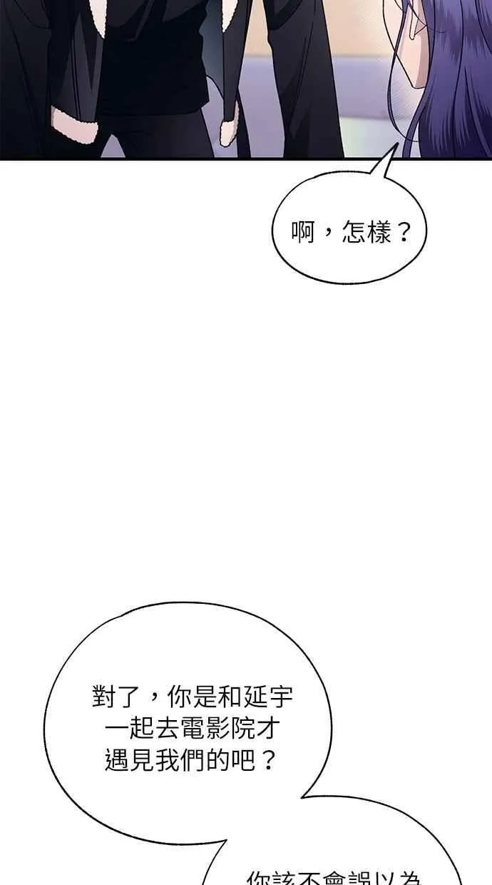 第176话 第11页
