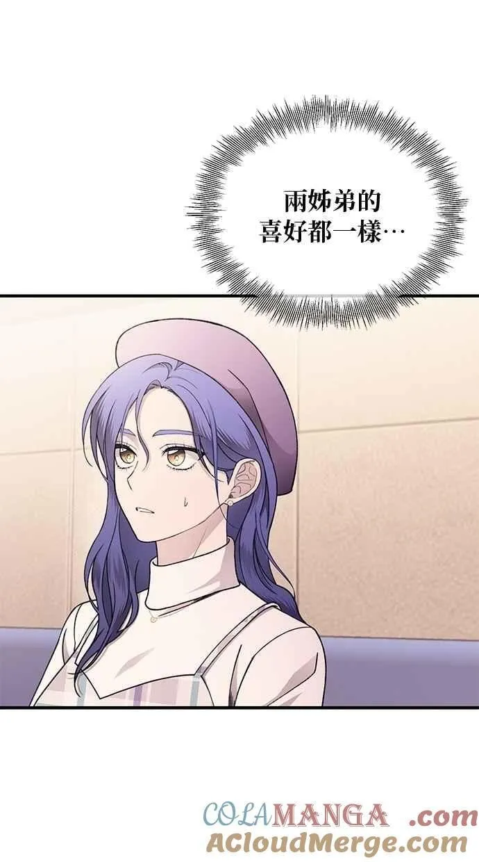 第176话 第13页