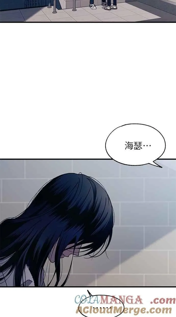 第176话 第16页