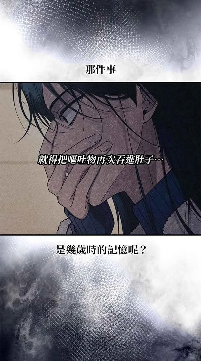 第176话 第18页