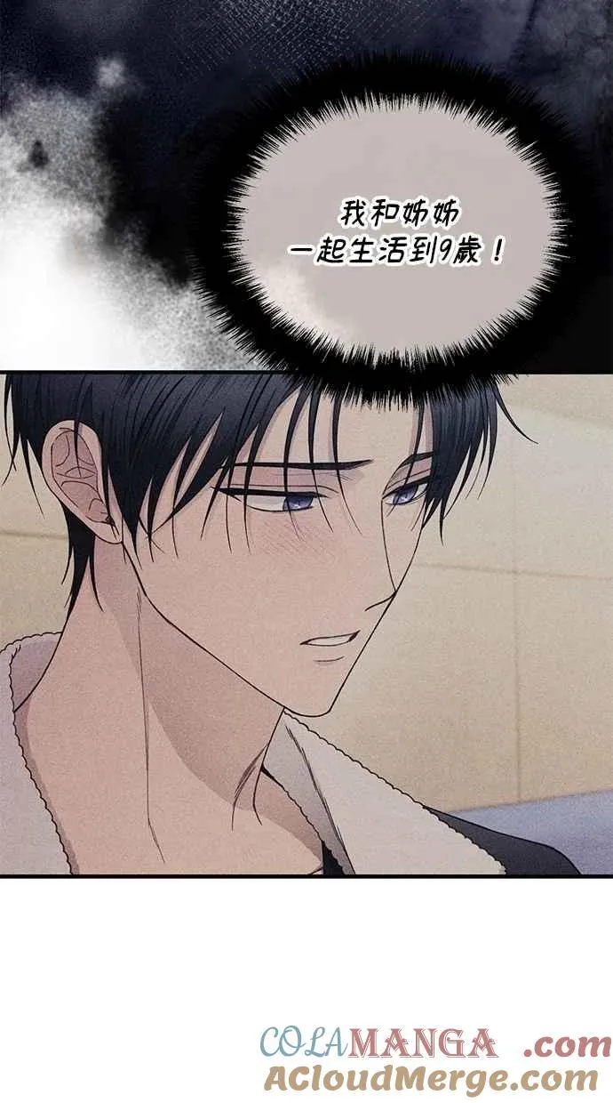第176话 第19页