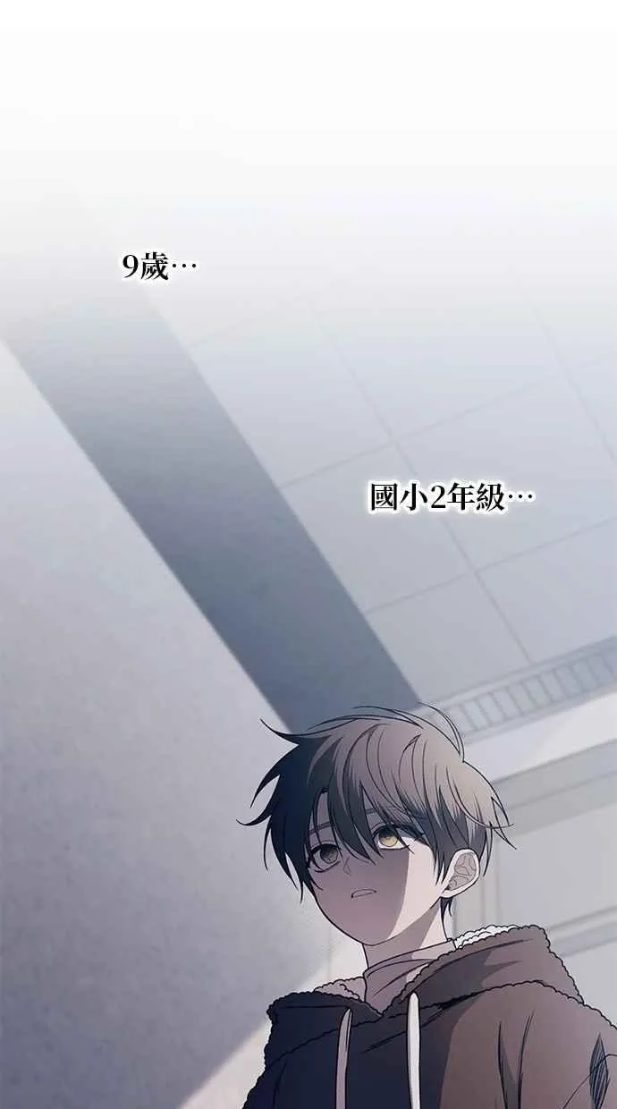 第176话 第20页