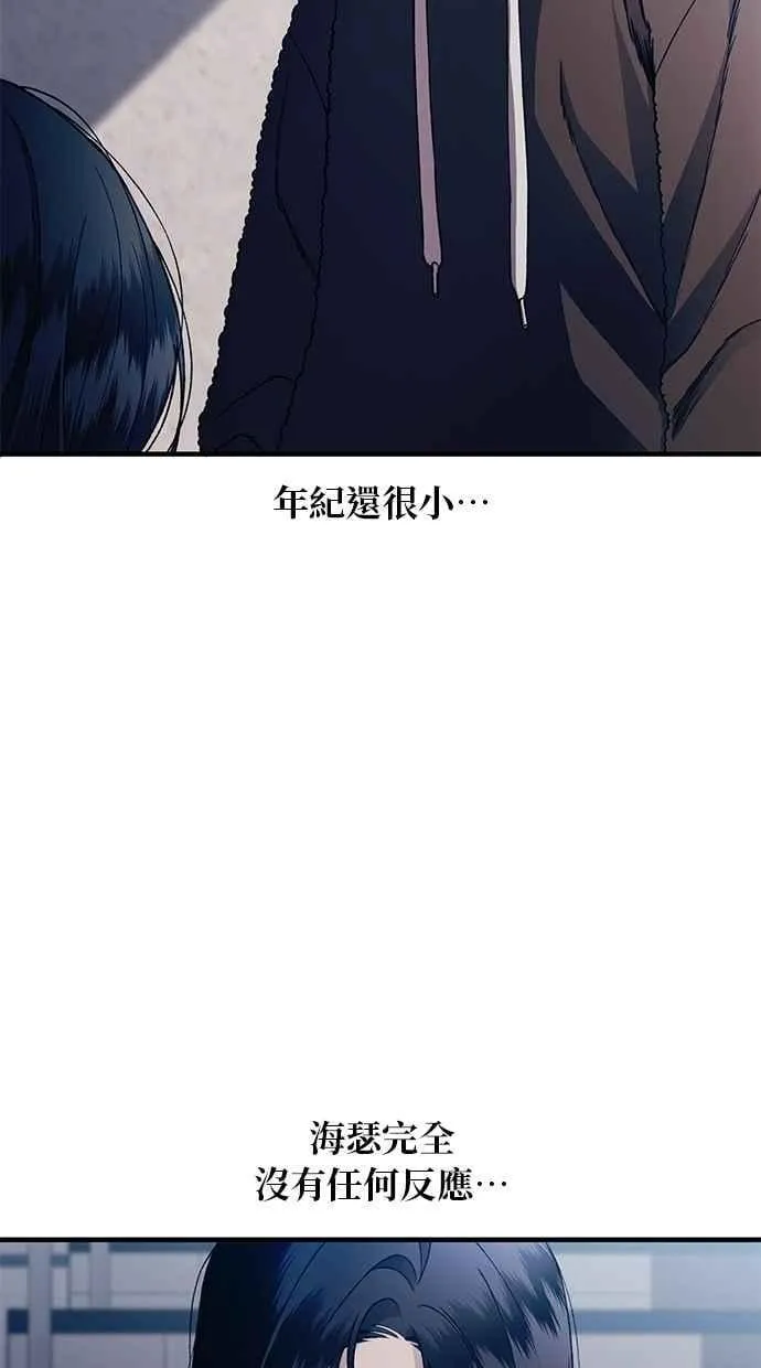 第176话 第21页
