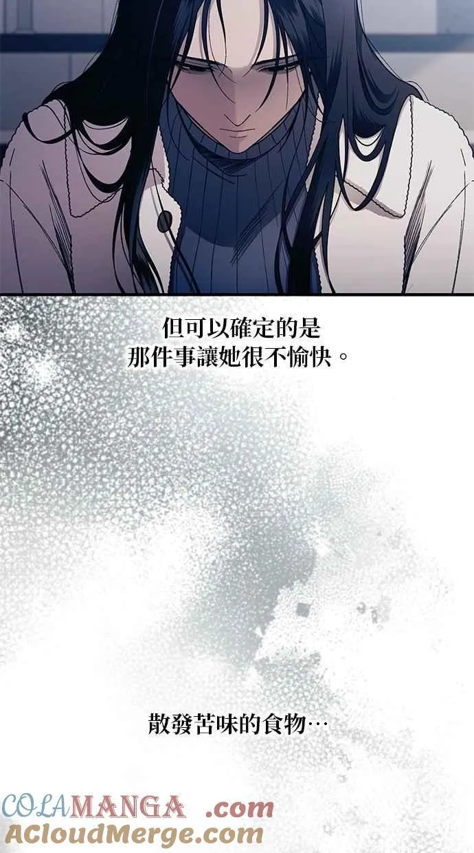 第176话 第22页