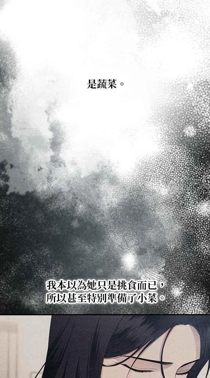 第176话 第23页